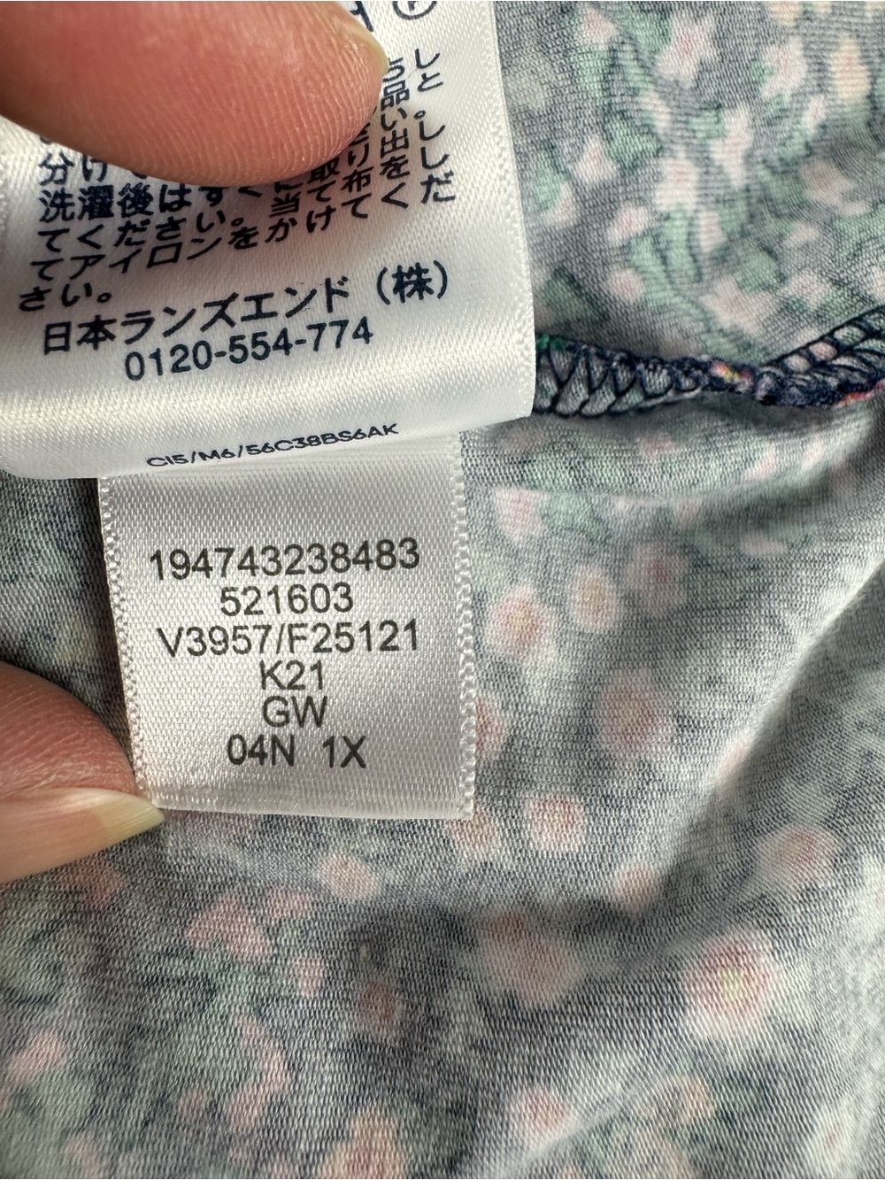 Lands' End Navy Floral Maxi Dress 1X. Back to School - Picture 12 of 12